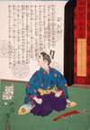 Hakoōmaru Kneeling by a Short Sword