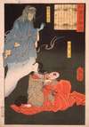 Iga no Tsubone with Tengu, the Spirit of Fujiwara no Nakanari