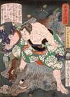 Inuta Kobungo Yasuyori Killing a Boar