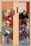 Nakatomi Kamatari and Prince Ōe Killing the Usurper Iruka