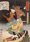 Senkanja Ushiwakasaburō Yoshitora Riding on a Feather