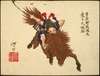 Soga no Gorō Riding on Horseback to Ōiso