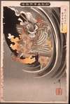 The Ghost of Akugenta Yoshihira Attacking His Executioner Namba Jirō at Nunobiki Waterfall
