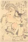 Kanemasa with a Horse, Stopped by the River (Kanemasa to Koma to Ashitomaru)