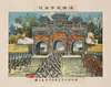 Allied Forces Charging through the Inner Gate of the Imperial City in Beijing, from the series ‘Illustrated Reports of the War in China’