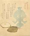 Blue; Celadon Standing Ladle Holder (Ao; Seiji shaku tate), from the series Five Colors of Tea Utensils (Chaki goshiki)