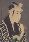 The Actor Matsumoto Koshiro IV as the Fishmonger Gorobei from the play A Medley of Tales of Revenge