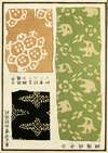 Chinese prints pl.106