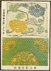 Chinese prints pl.109