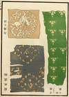 Chinese prints pl.117