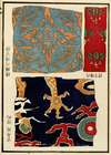 Chinese prints pl.121