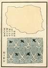 Chinese prints pl.122