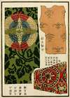 Chinese prints pl.127
