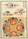 Chinese prints pl.19