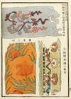 Chinese prints pl.21