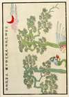 Chinese prints pl.59