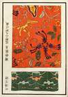 Chinese prints pl.81