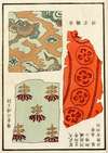 Chinese prints pl.87