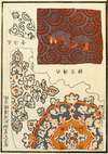 Chinese prints pl.98