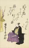 A Collection of Witty Poems on Michinoku Paper Pl.12