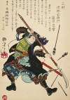 Ronin, or masterless Samurai, fending off arrows