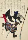 Ronin, or masterless Samurai, lunging forward