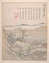 Landscapes and calligraphy Pl.4