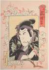 Kabuki Actor Arashi Kitsusaburō II as Kajiwara Heiji, in the play Hiragana seisuiki