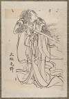 Album of Sketches by Katsushika Hokusai and His Disciples Pl.14