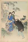 Noblewomen of the Tokugawa Period; Thirty-six Beauties (Sanjuroko kasensoro) Pl.10