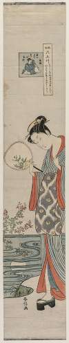 Woman (Bijin) Looking at the Moon’s Reflection, from the series Mu Tamagawa