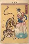 ‘Dutchwoman with Leopard,’ from the series Pictures of Birds and Animals (Chōjū zue)