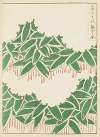 Shin-Bijutsukai Pl.011