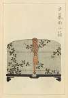 Shin-Bijutsukai Pl.045