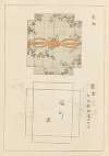 Shin-Bijutsukai Pl.046