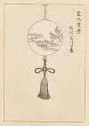 Shin-Bijutsukai Pl.050