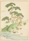Shin-Bijutsukai Pl.110