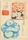Shin-Bijutsukai Pl.136
