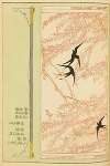 Shin-Bijutsukai Pl.167