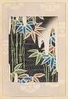 Shin-Bijutsukai Pl.198