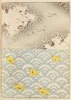 Shin-Bijutsukai Pl.212