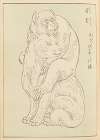 Shin-Bijutsukai Pl.345