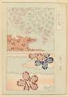 Shin-Bijutsukai Pl.347