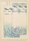 Shin-Bijutsukai Pl.379