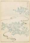 Shin-Bijutsukai Pl.389