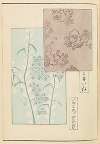 Shin-Bijutsukai Pl.413