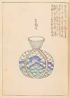 Shin-Bijutsukai Pl.439