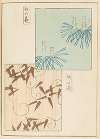 Shin-Bijutsukai Pl.450