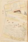 Shin-Bijutsukai Pl.463