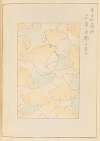 Shin-Bijutsukai Pl.464